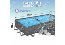 56401 BestWay Каркасный бассейн прямоугольный, (221х150х43 см)